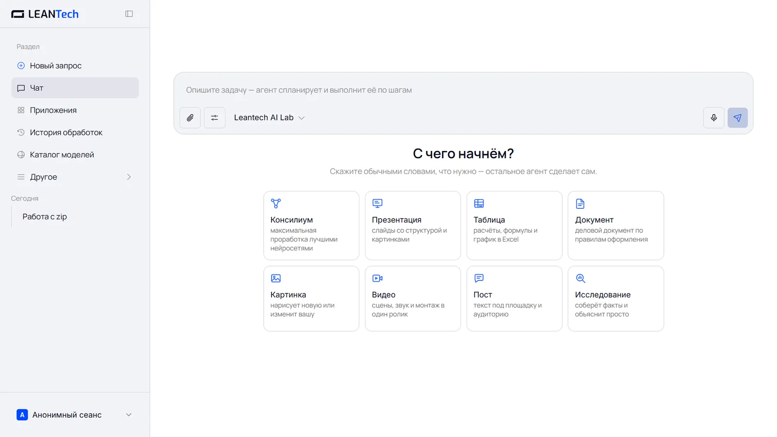 Работа с Vidnoz без VPN в интерфейсе на русском